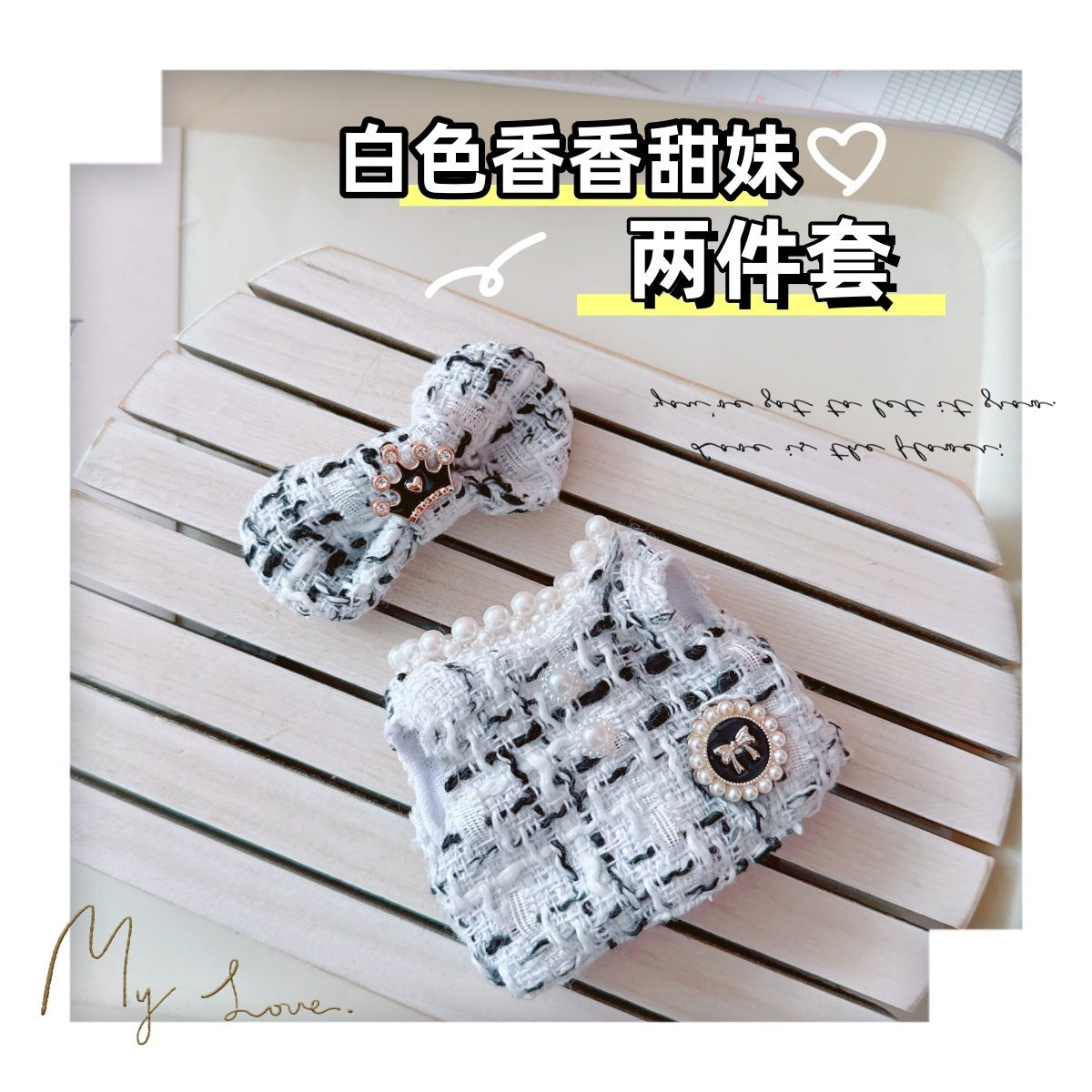 Conjunto de ropa y accesorios estilo Chanel para muñecas Labubu de 17 cm (muñeca no incluida)