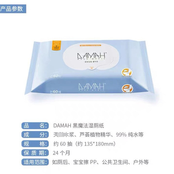 Toallas desmaquilladoras faciales coreanas para todo tipo de Piel