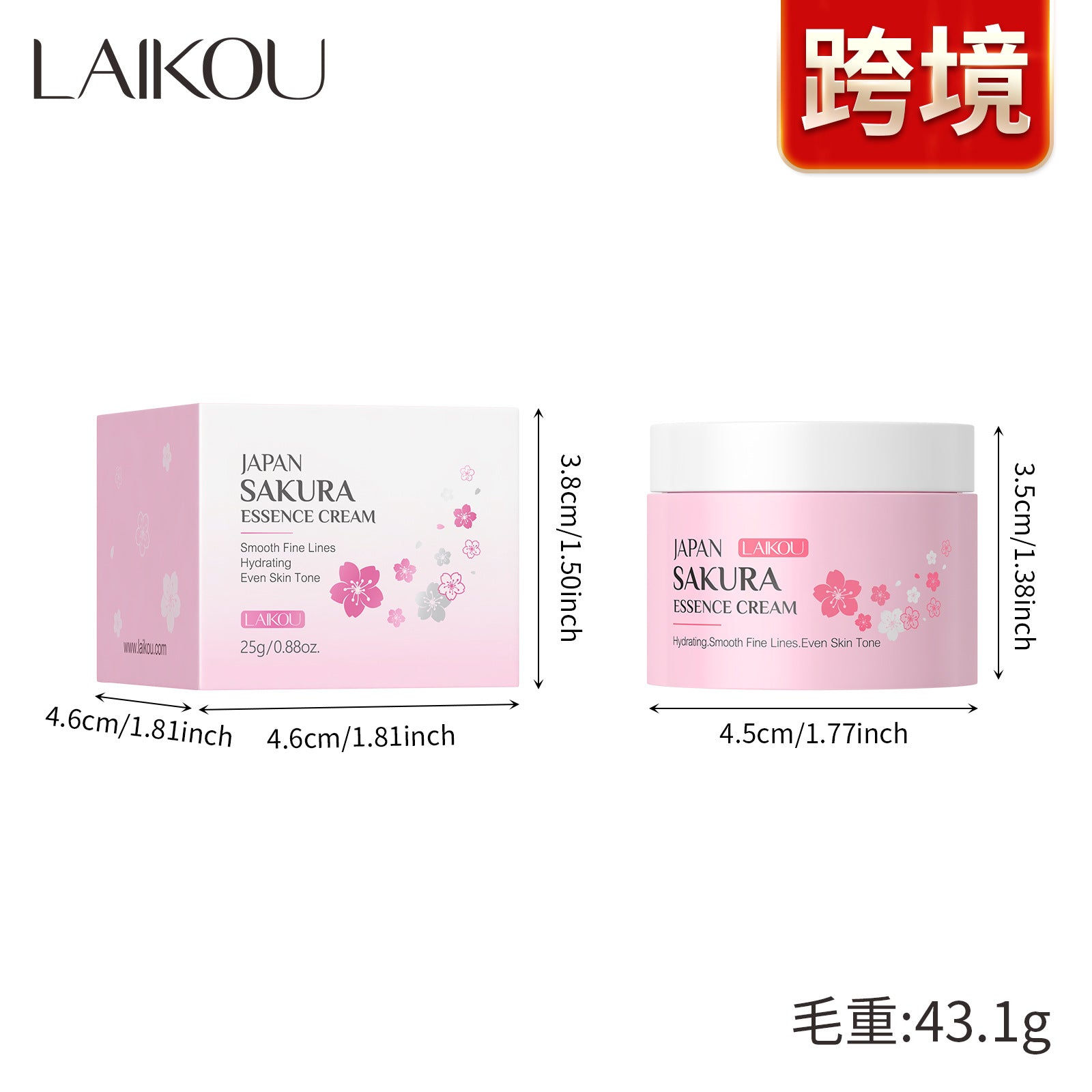 LaiKou Crema Hidratante de Cereza Japonesa 25g: Hidratación Profunda y Cuidado de la Piel