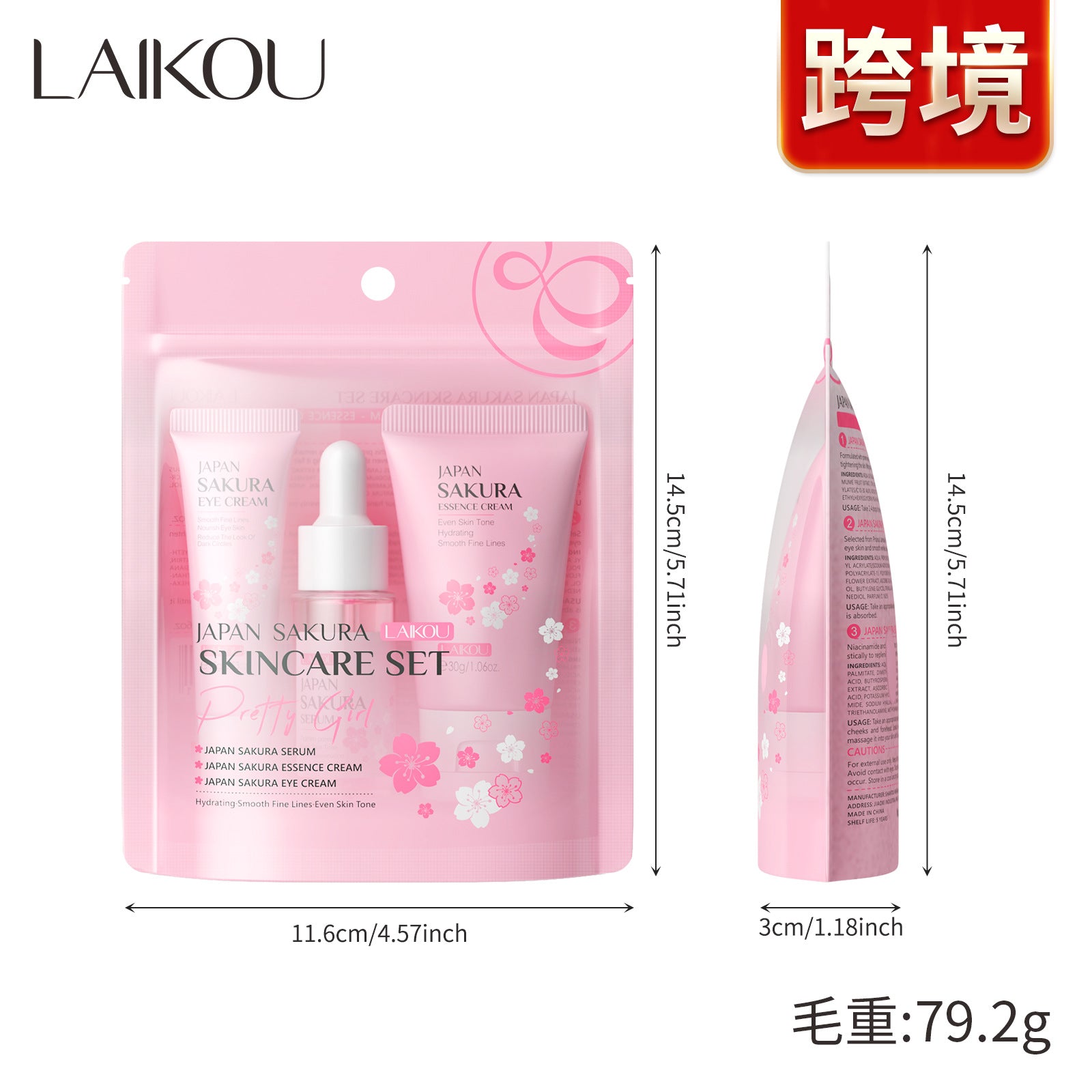 LaiKou Juego de Cuidado de Piel de Sakura Japonesa: 3 Piezas de Suero, Crema para Ojos y Crema Hidratante