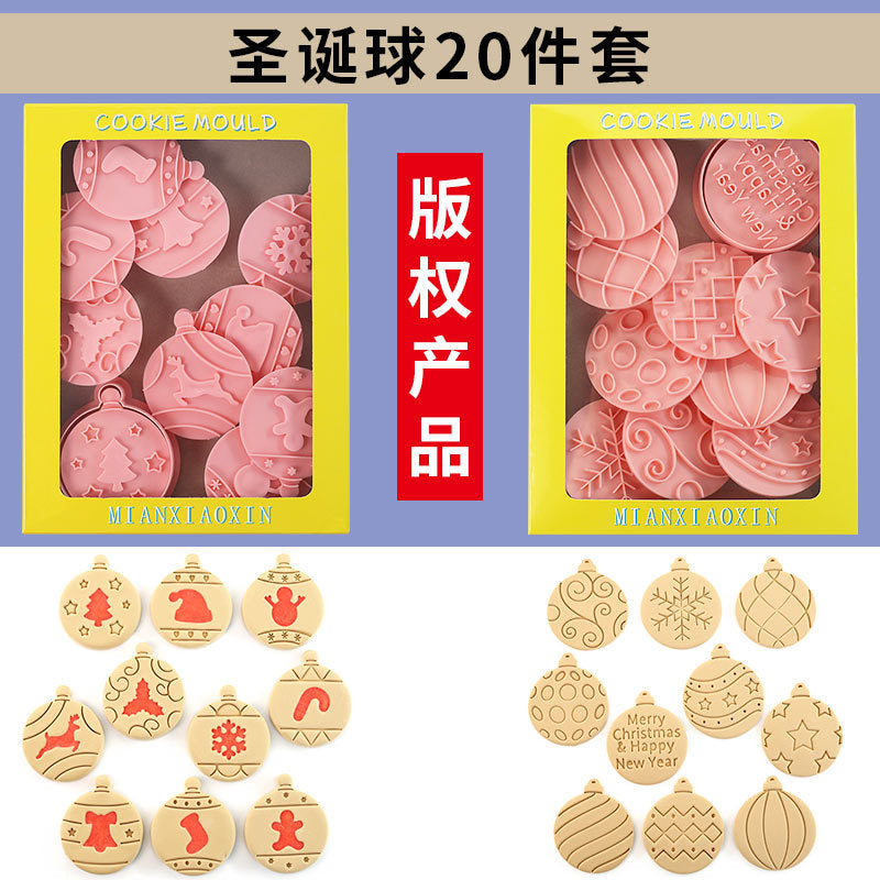 3D Christmas Cookie Mold Set with Tree and Party Themes for Baking