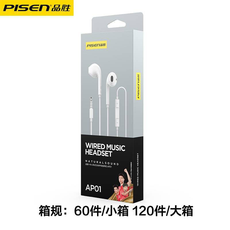 Auriculares Pisen con cable: Semi-in-ear, con conector de 3.5mm, sonido de alta calidad, control de línea, ideales para Android y juegos en movimiento