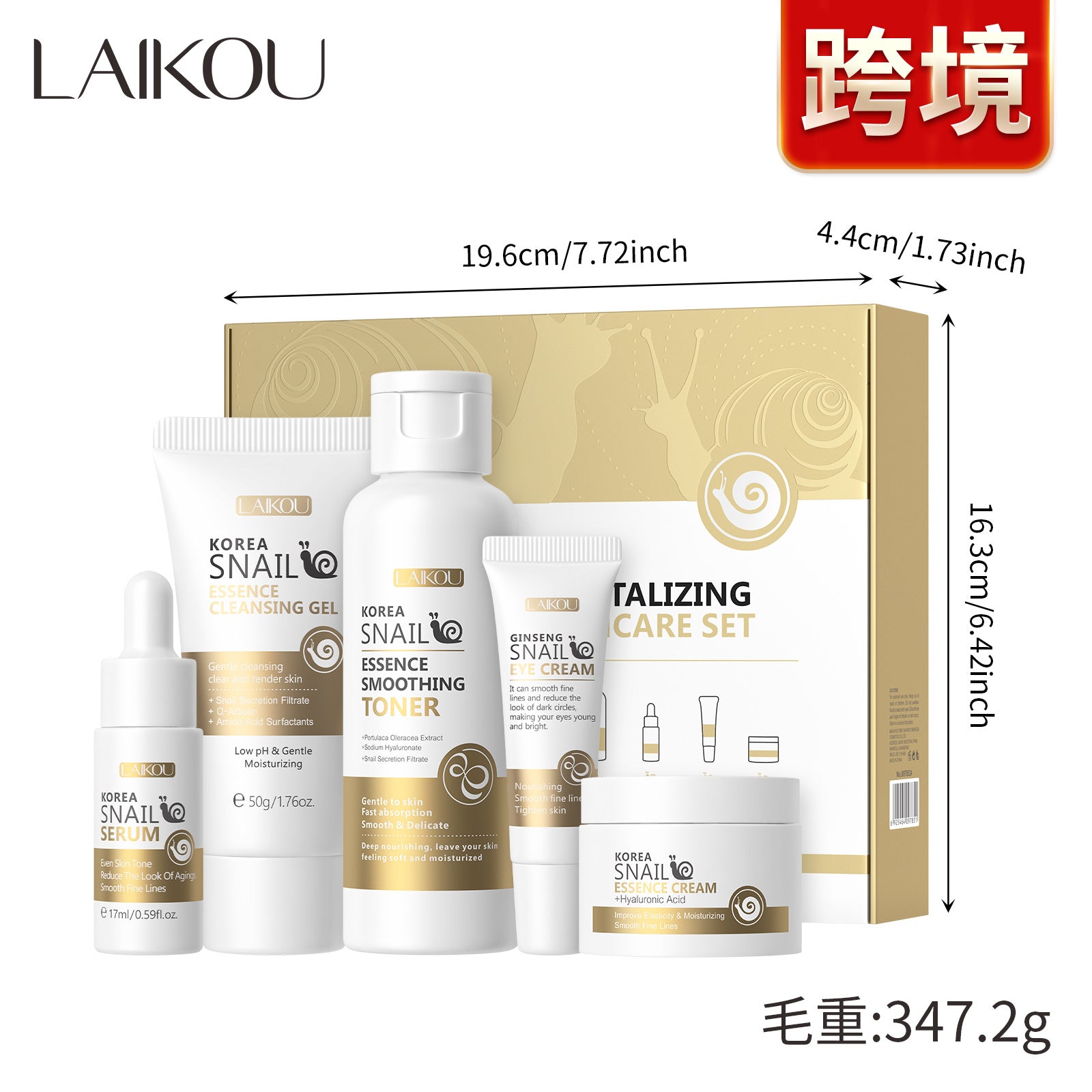 Set de Cuidado Facial LAIKOU: 5 Piezas de Crema de Caracol para Iluminar el Rostro