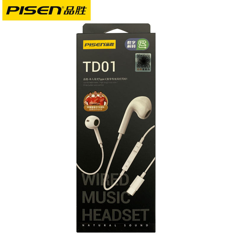 Auriculares Pisen con cable: Semi-in-ear, con conector de 3.5mm, sonido de alta calidad, control de línea, ideales para Android y juegos en movimiento