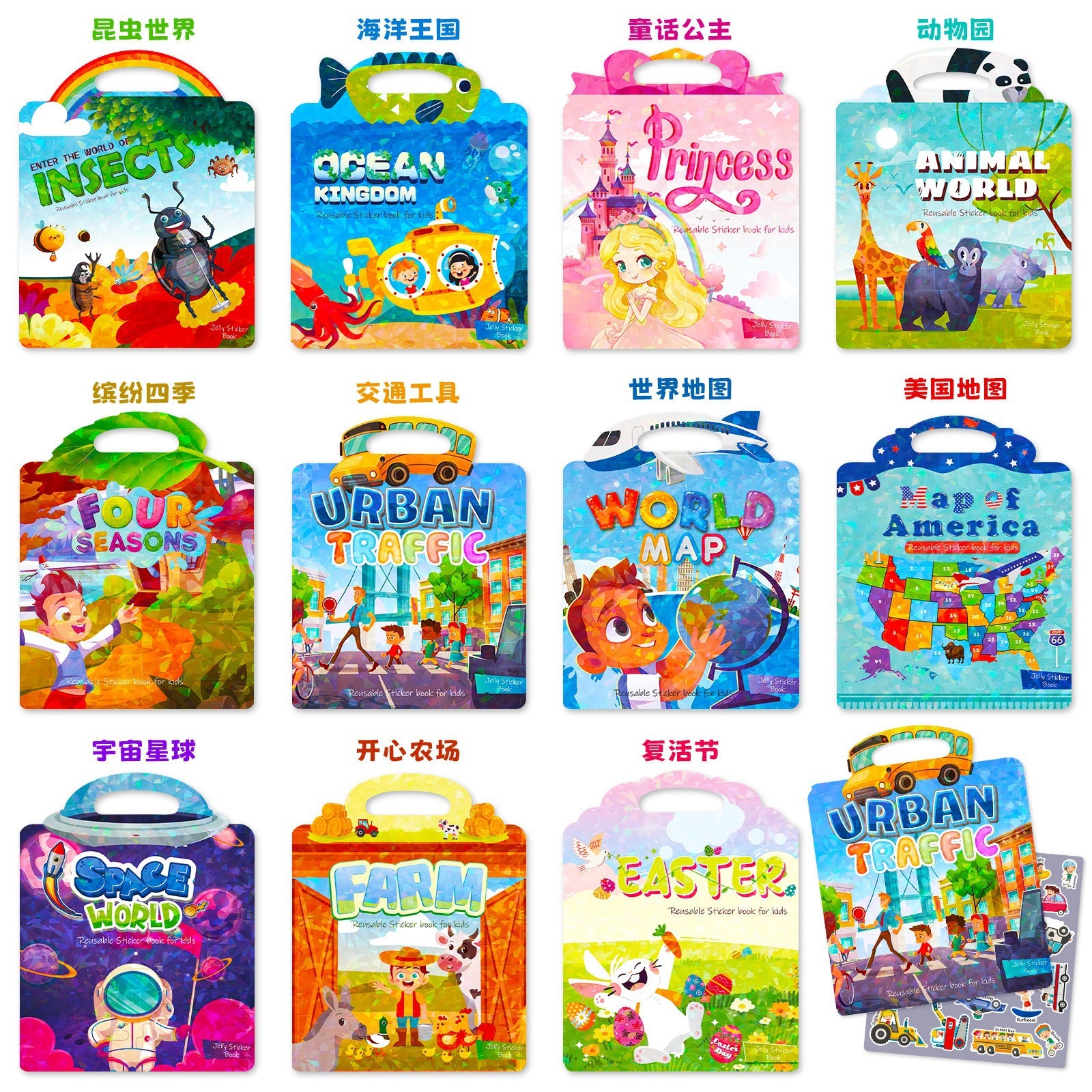 Material didáctico con pegatinas para niños de 3 a 6 años