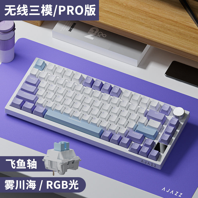 Teclado mecánico inalámbrico AK820pro: Bluetooth, tres modos, personalizable, 75% de tamaño, hot-swappable, diseño gasket, retroiluminado para juegos