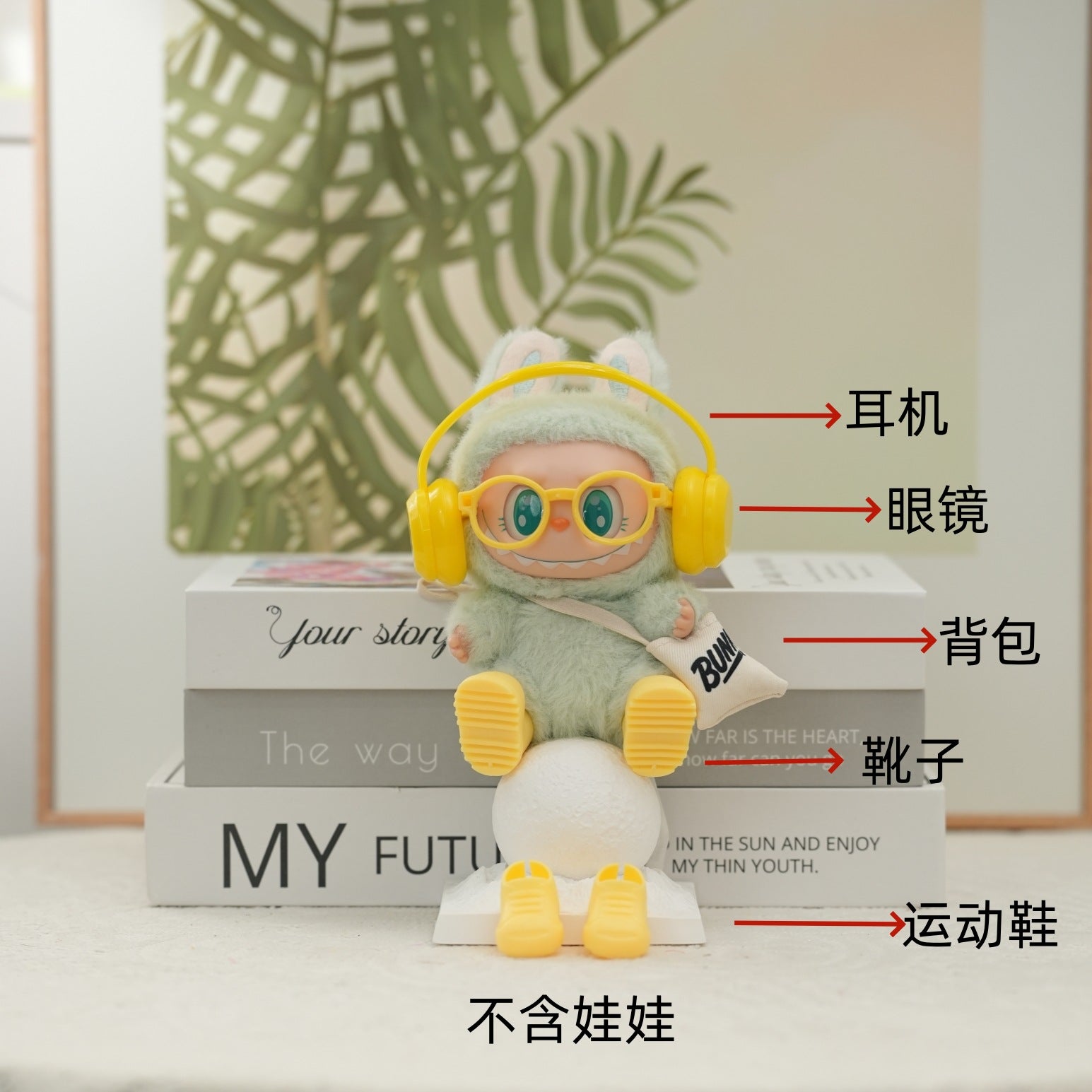 Labubu Segunda Generación: Gafas, Auriculares, Zapatos y Accesorios para Cambio