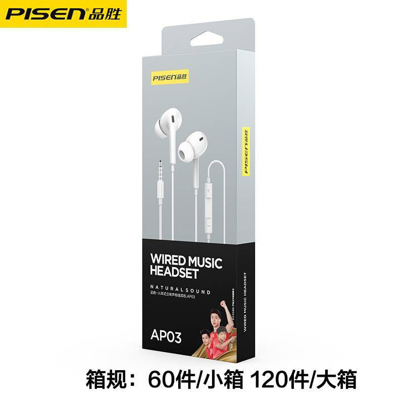 Auriculares Pisen con cable: Semi-in-ear, con conector de 3.5mm, sonido de alta calidad, control de línea, ideales para Android y juegos en movimiento