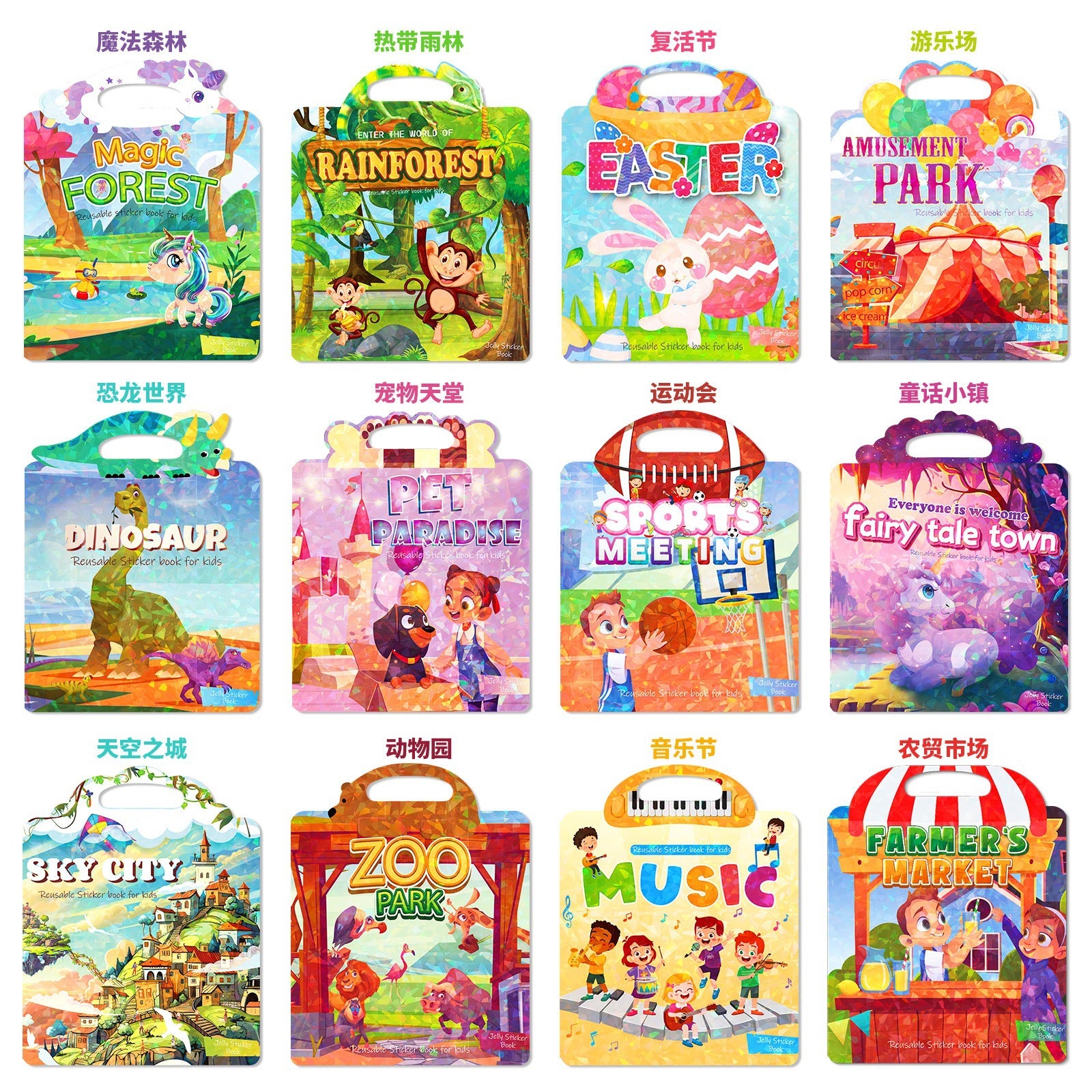 Libro infantil con pegatinas de aprendizaje para preescolar