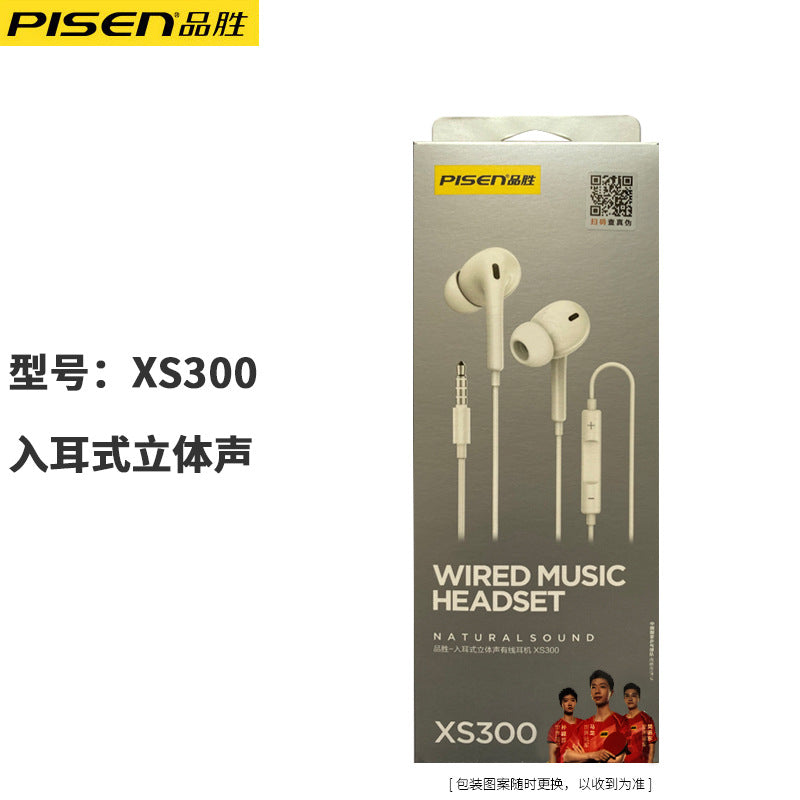 Auriculares Pisen con cable: Semi-in-ear, con conector de 3.5mm, sonido de alta calidad, control de línea, ideales para Android y juegos en movimiento