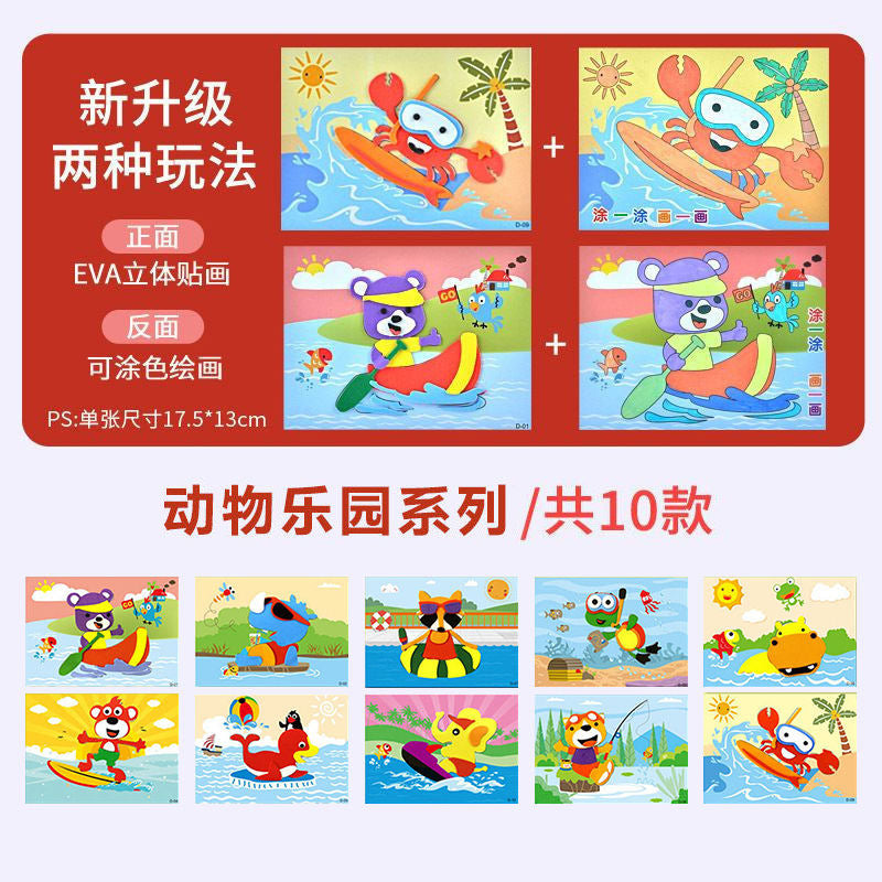 Manualidades Educativas con Pegatinas 3D para Niños – Dinosaurios y má diseños