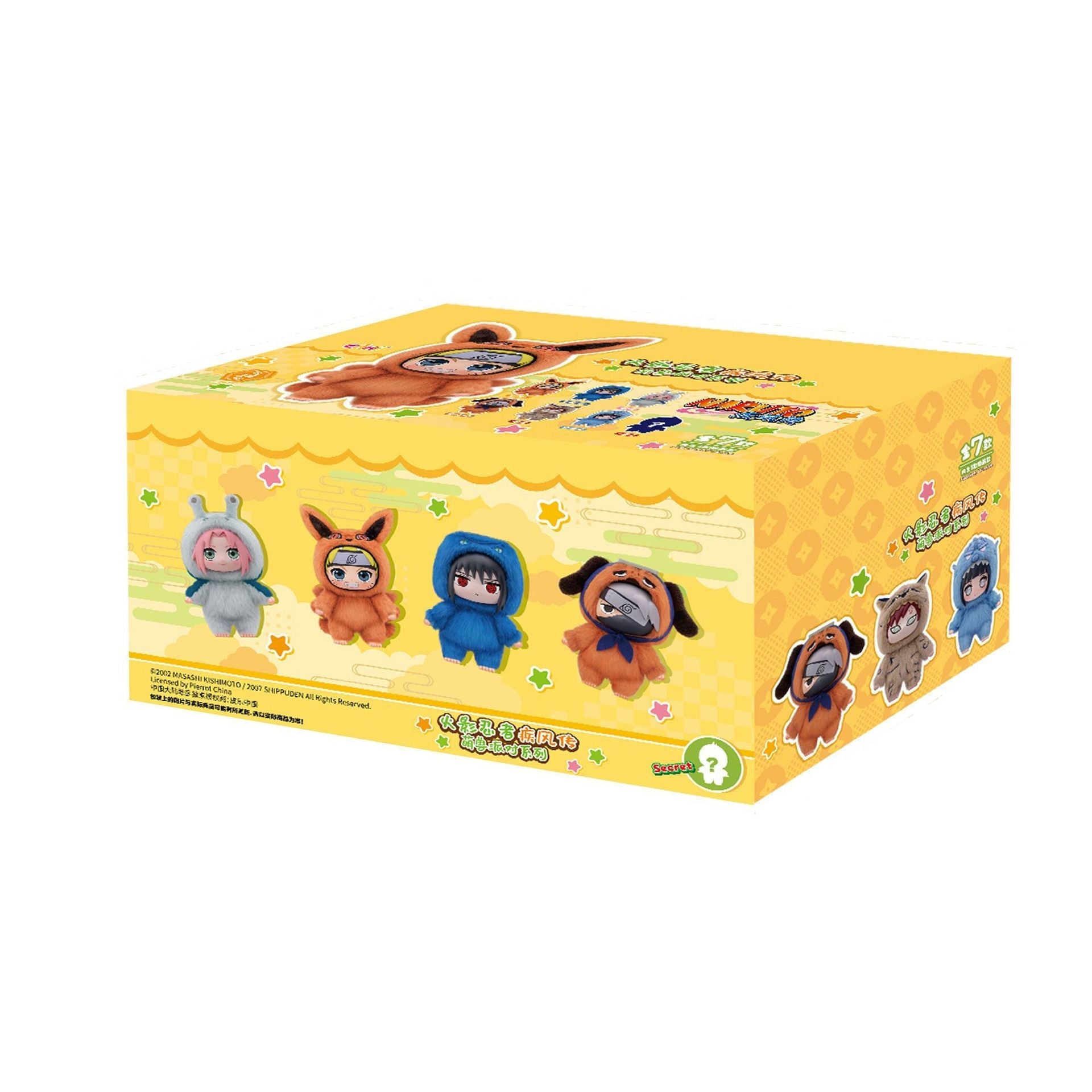 Muñeco De Anime Naruto Shippuden