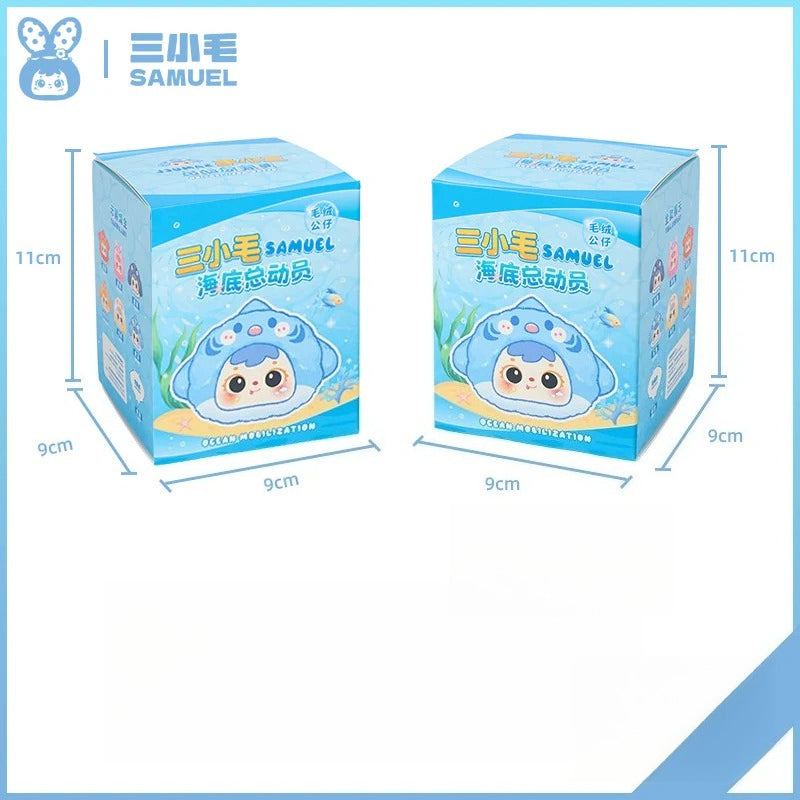 Samuel: Cute Plush Keychain Toy for Gifts and Decor