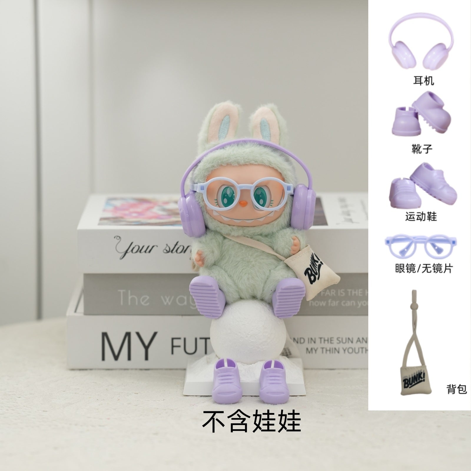 Labubu Segunda Generación: Gafas, Auriculares, Zapatos y Accesorios para Cambio