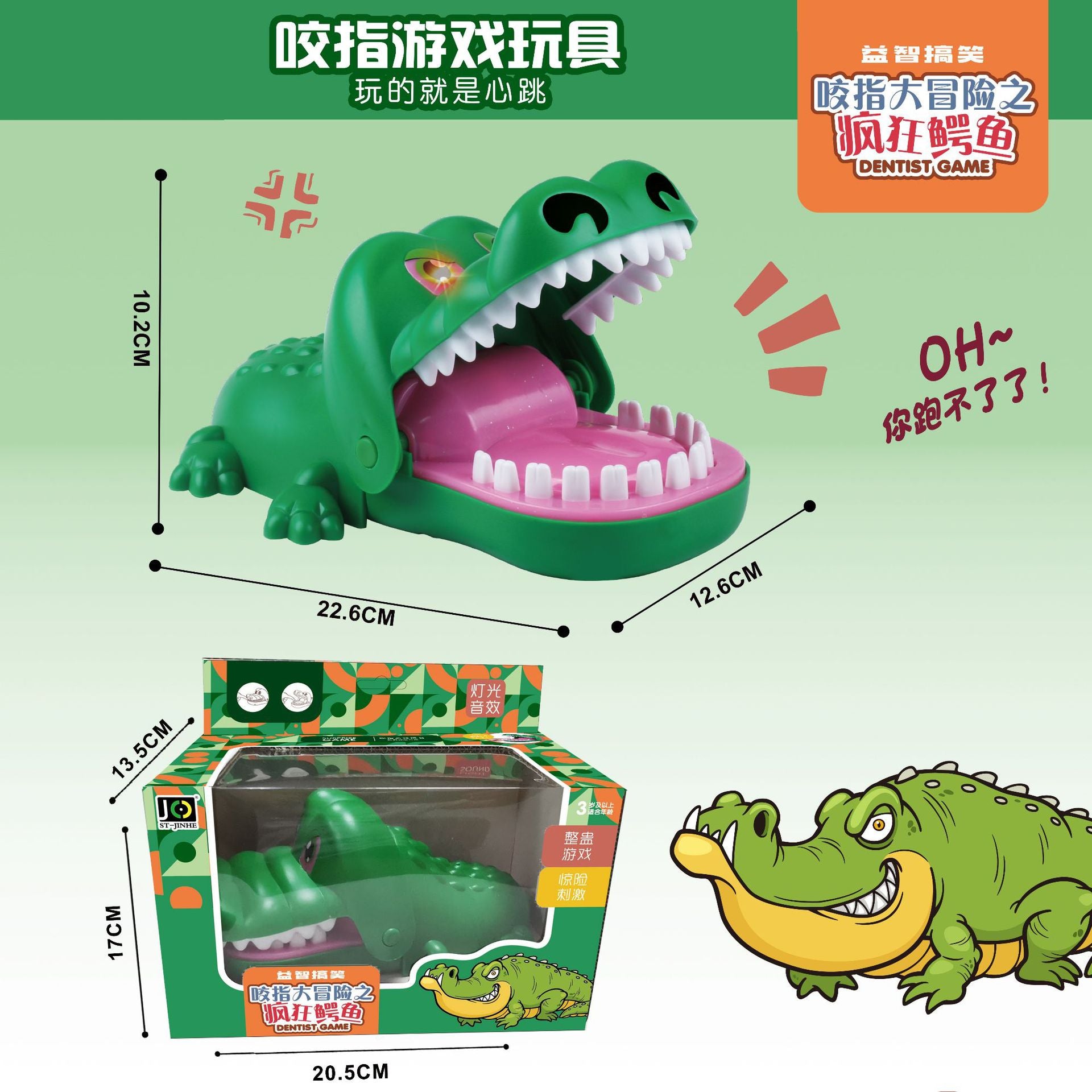 Juguete de cocodrilo mordedor: juguete de tiburón mordedor, dinosaurio juguete de broma para niños y padres, regalo divertido