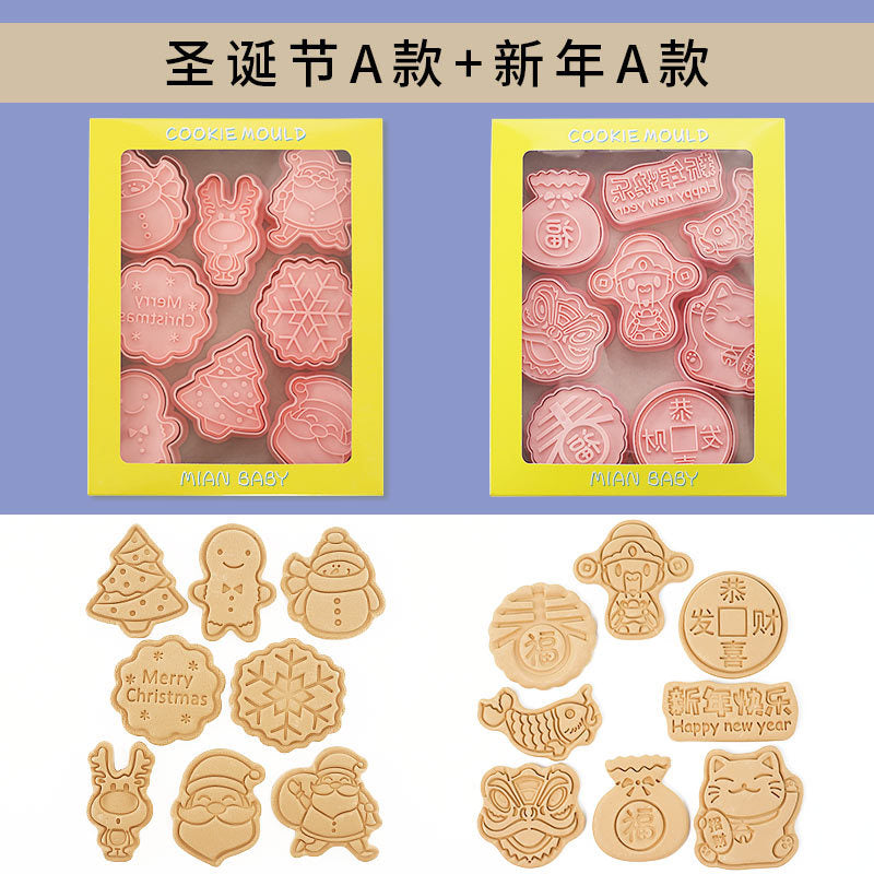 3D Christmas Cookie Mold Set with Tree and Party Themes for Baking