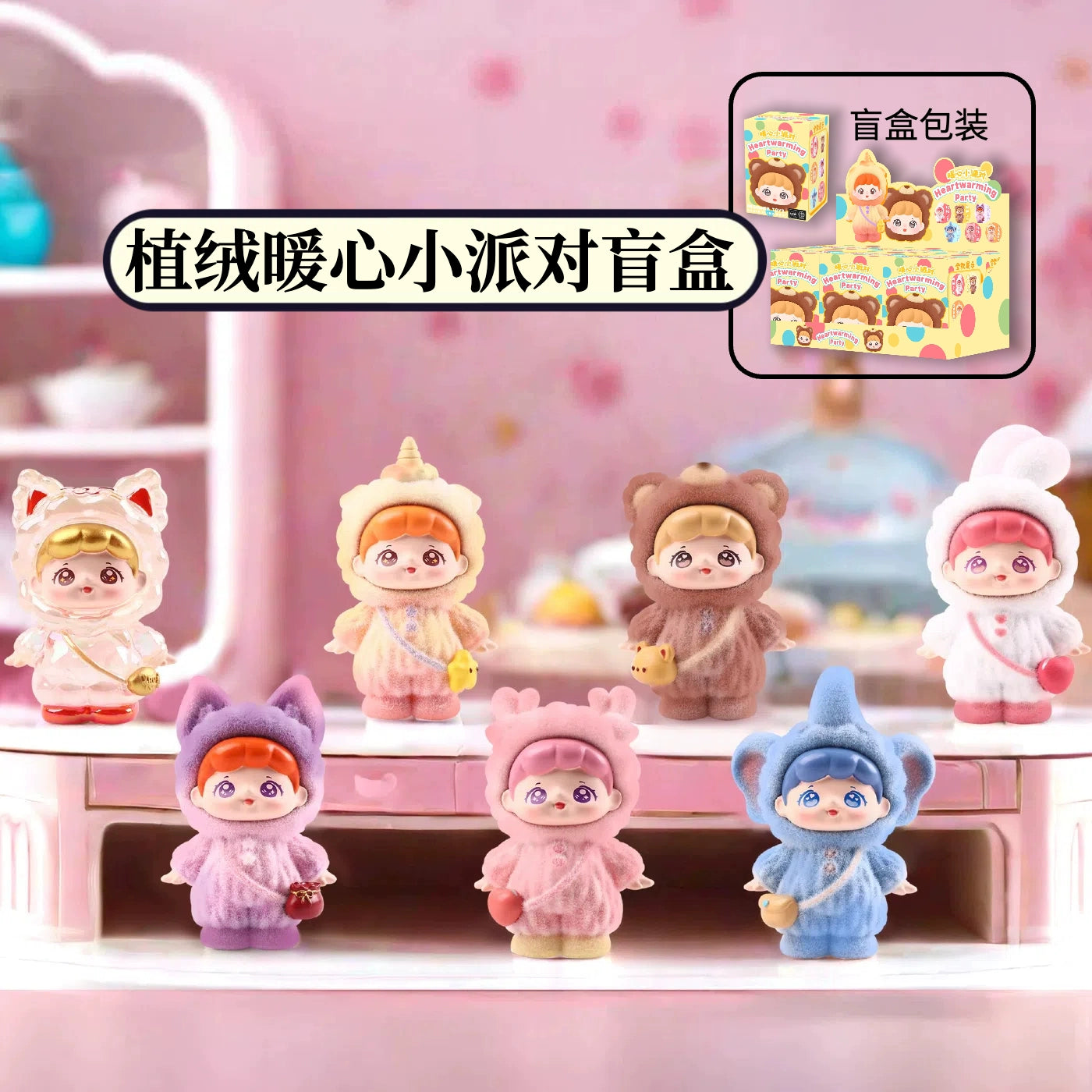 Cute Animal Figurines for Desk Decor: Birthday Gift