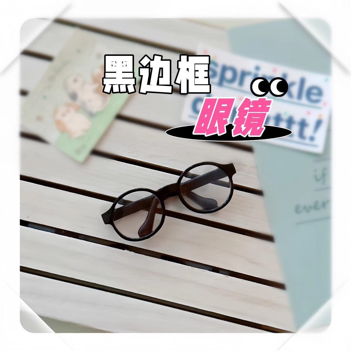 Gafas nerd para labubu