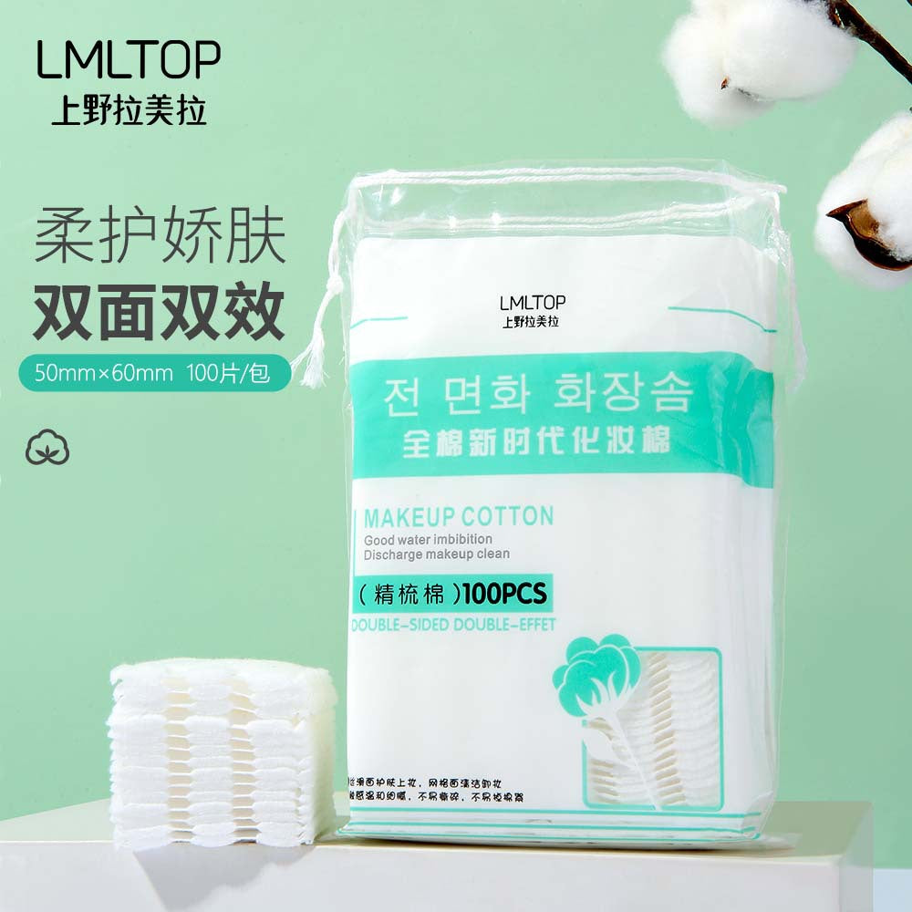 Yousha Algodones Desmaquillantes 222 Piezas: Almohadillas de Doble Cara Gruesas para Desmaquillar y Retirar Esmalte, Empaque de 3 Capas