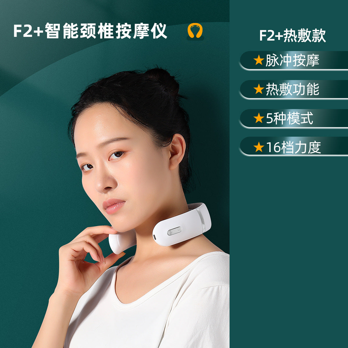 Masajeador de Cuello Portátil con Calor – Dispositivo Cervical Recargable para Aliviar Tensión y Dolor