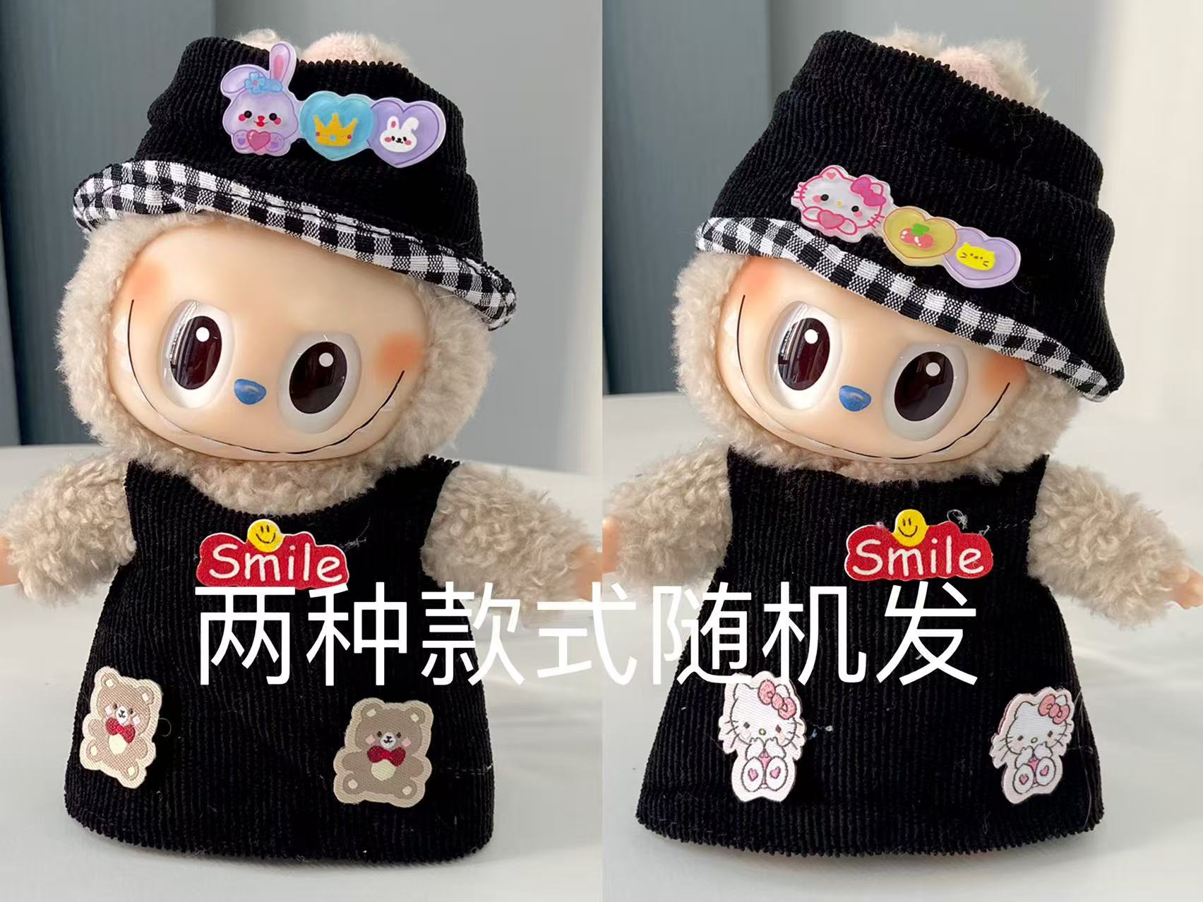 Ropa para muñecas estilo boho chick, para Muñecas Labubu de 17cm (Muñeca no incluida)