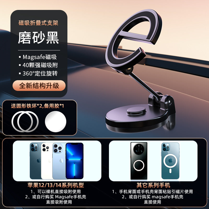 Soporte de Teléfono Magnético MagSafe para Auto: Plegable, Rotación de 360° y Adhesivo para Tablero de Navegación