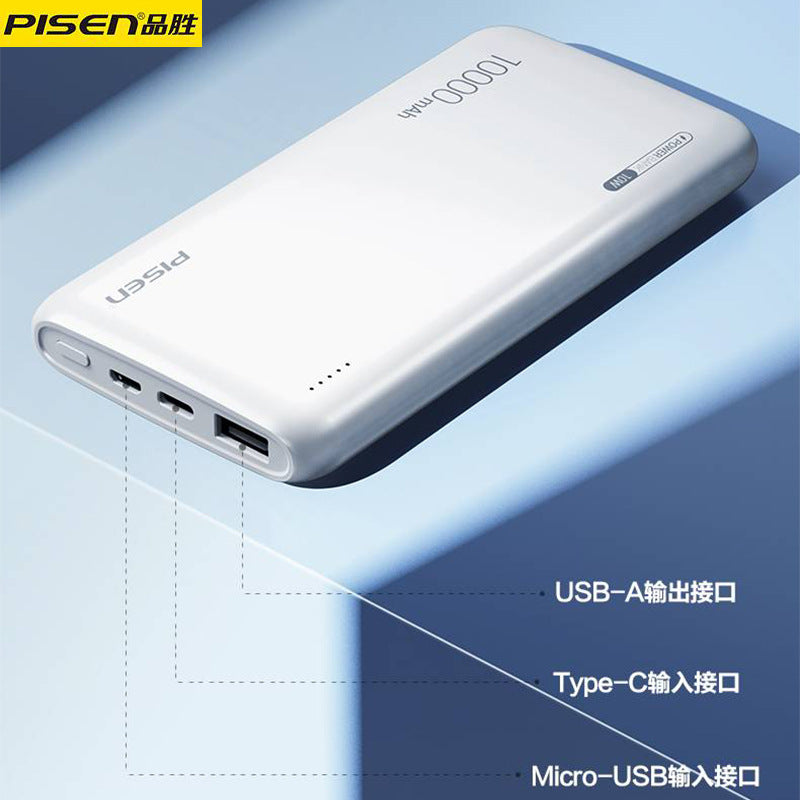 Batería portátil de 10000 mAh: Cargador rápido de 10W, gran capacidad, ligero y conveniente