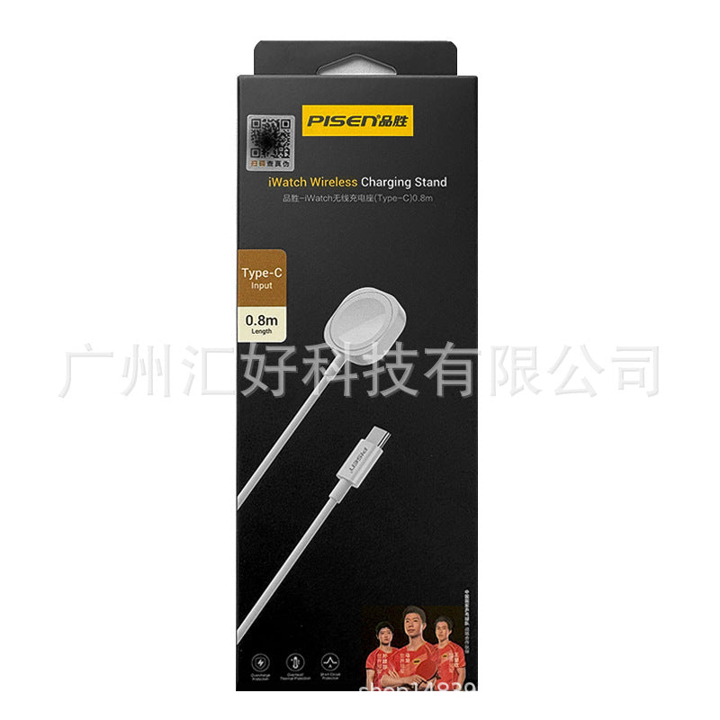 Cargador Inalámbrico Rápido Compatible con Apple Watch: S1/S2/S3/S4/S5/S6/S7/S8/S9