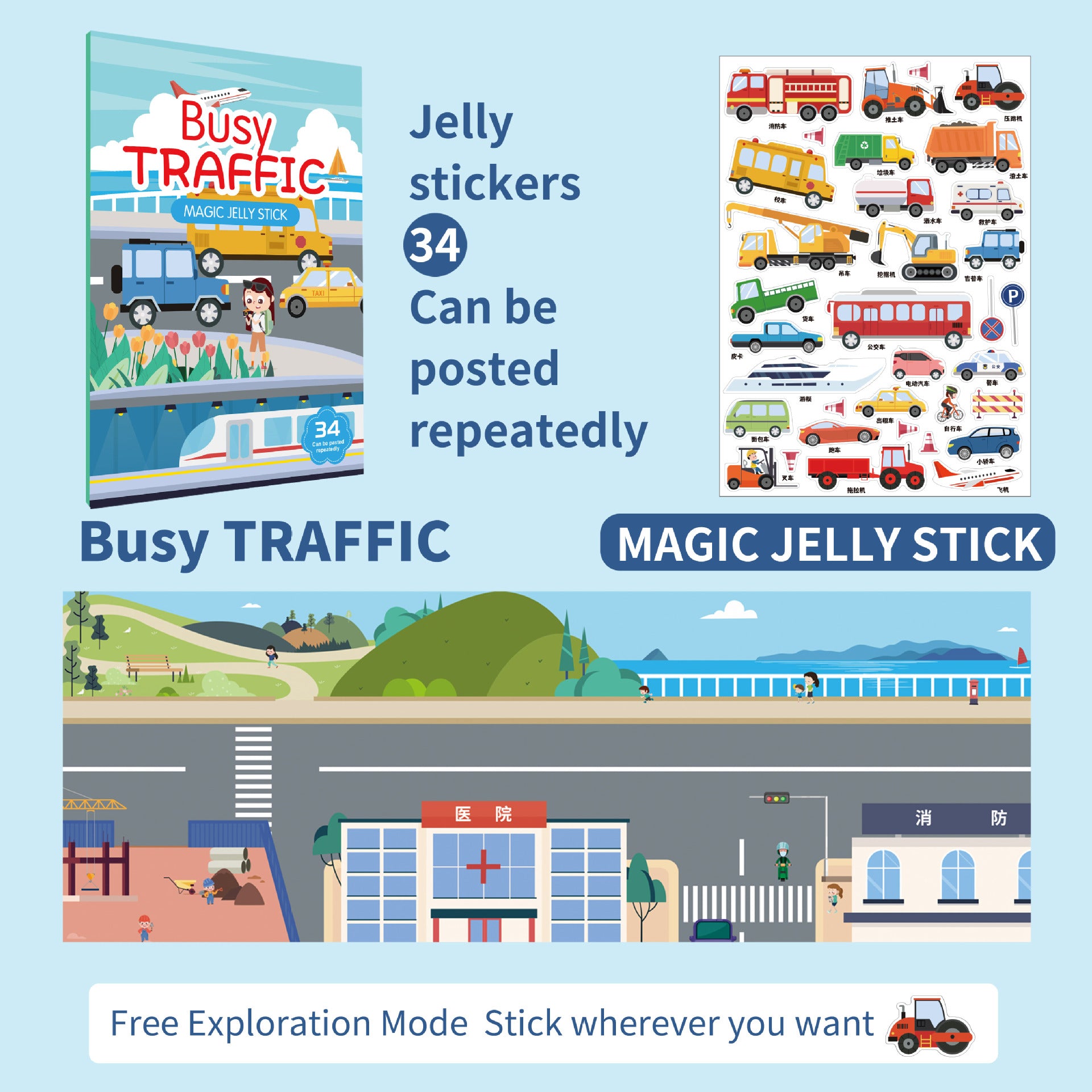 Libro de Pegatinas para Niños en Preescolar  – Escenarios Educativos y de Entretenimiento