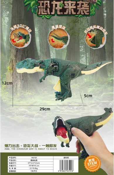Empaque del juguete T-Rex HD101 con medidas y funciones destacadas. Dinosaurio con rotación de cabeza de 300° y diseño educativo STEM.
