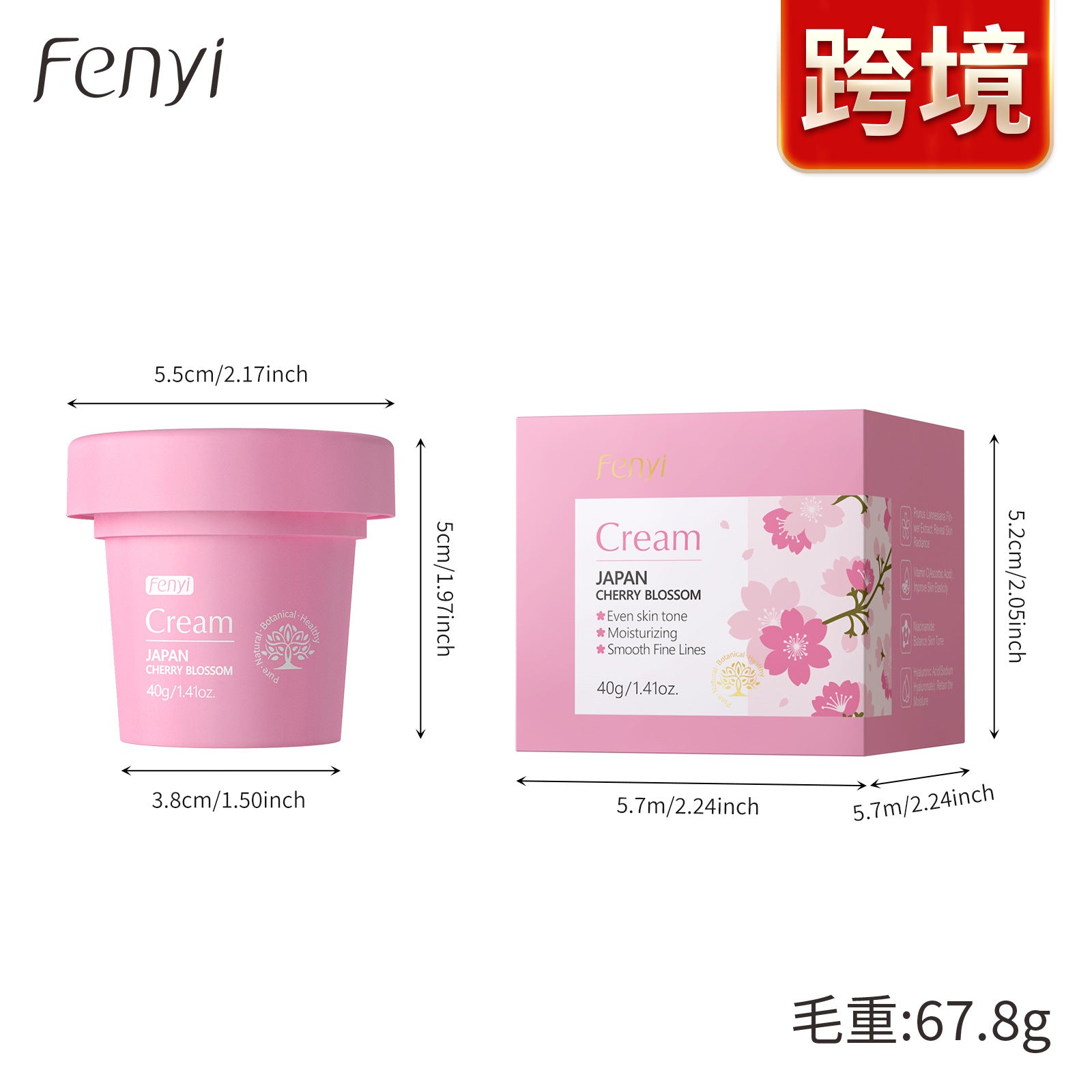 LaiKou Crema Hidratante de Planta de Cereza Sakura 40g: Hidratación y Cuidado de la Piel