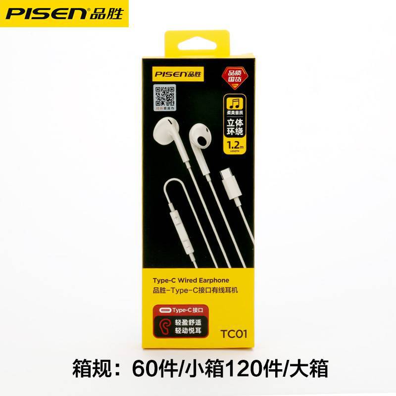 Auriculares Pisen con cable: Semi-in-ear, con conector de 3.5mm, sonido de alta calidad, control de línea, ideales para Android y juegos en movimiento