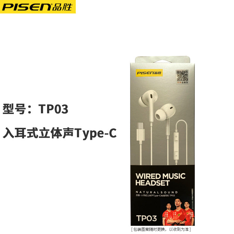 Auriculares Pisen con cable: Semi-in-ear, con conector de 3.5mm, sonido de alta calidad, control de línea, ideales para Android y juegos en movimiento