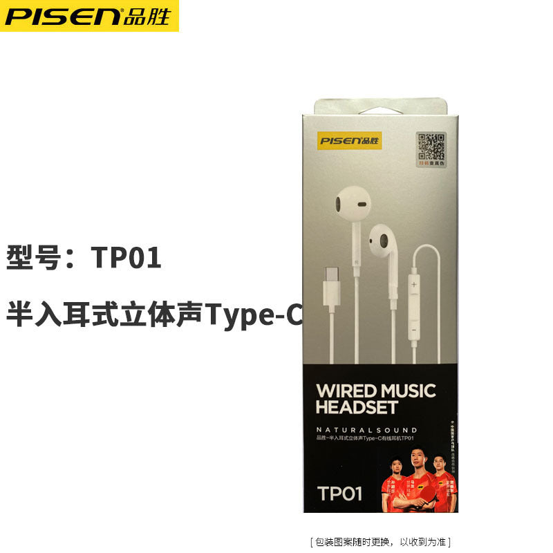 Auriculares Pisen con cable: Semi-in-ear, con conector de 3.5mm, sonido de alta calidad, control de línea, ideales para Android y juegos en movimiento