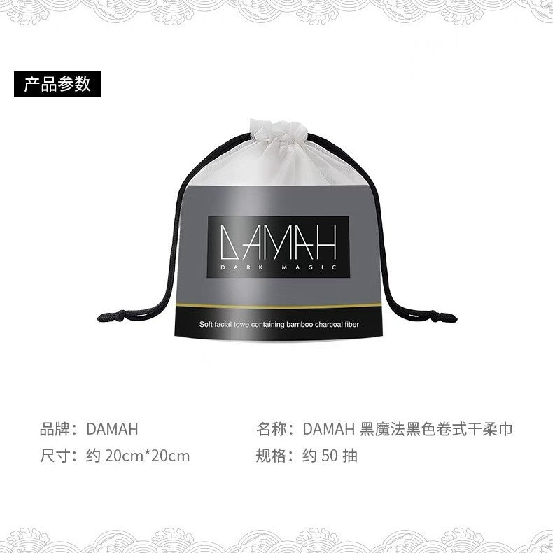 Toallas desmaquilladoras faciales coreanas para todo tipo de Piel