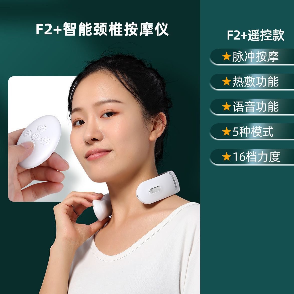 Masajeador de Cuello Portátil con Calor – Dispositivo Cervical Recargable para Aliviar Tensión y Dolor