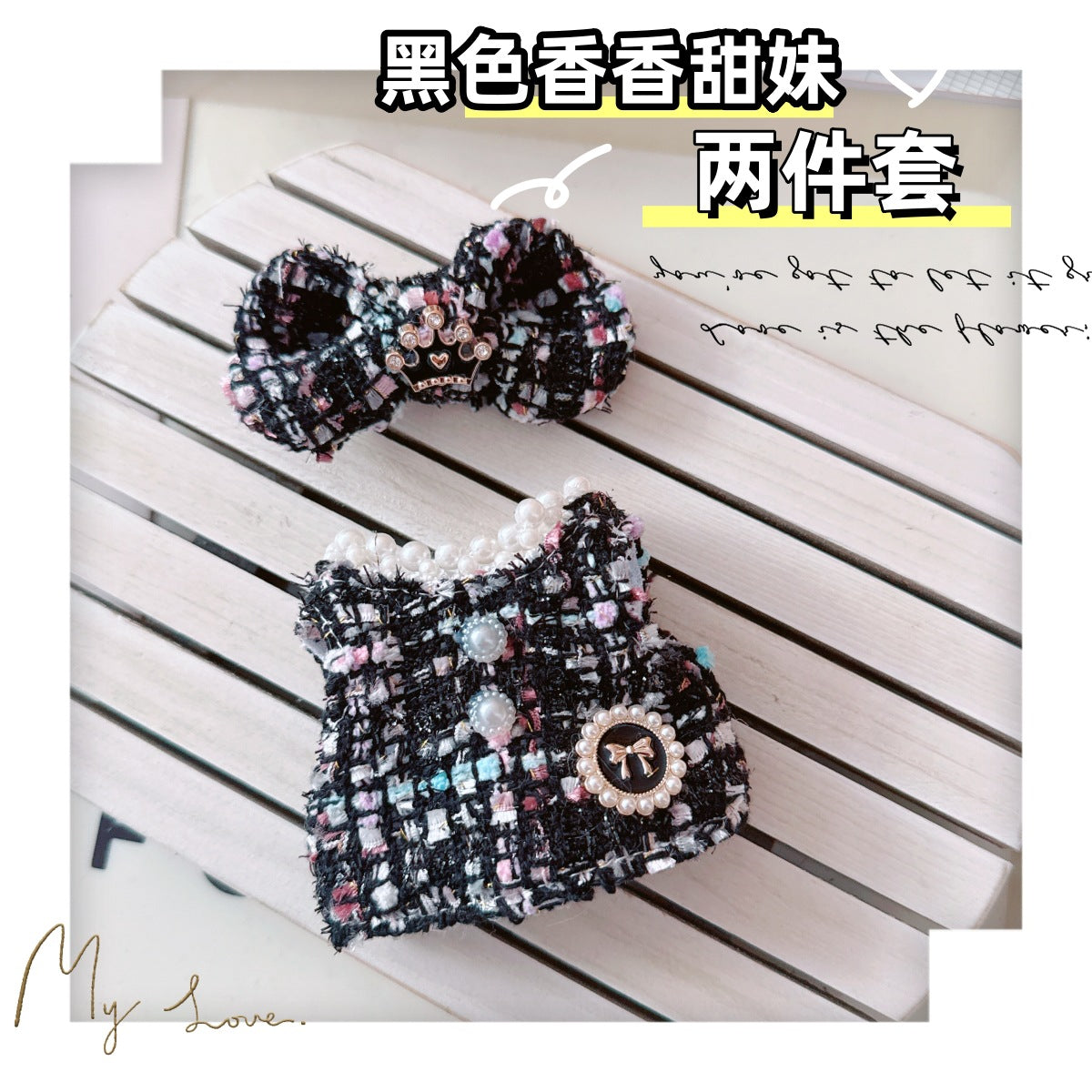 Conjunto de ropa y accesorios estilo Chanel para muñecas Labubu de 17 cm (muñeca no incluida)