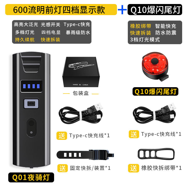 Kit Q01 con luz delantera de 600 lúmenes y luz trasera Q10, ideal para ciclismo nocturno con alta visibilidad y seguridad infantil.