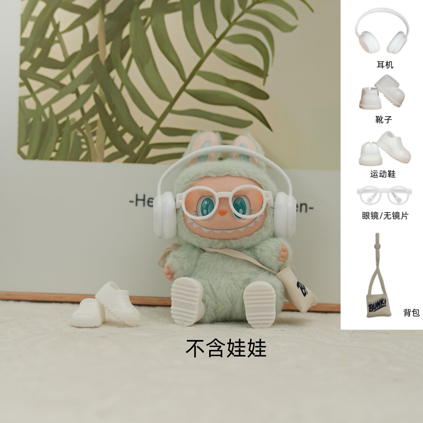 Labubu Segunda Generación: Gafas, Auriculares, Zapatos y Accesorios para Cambio