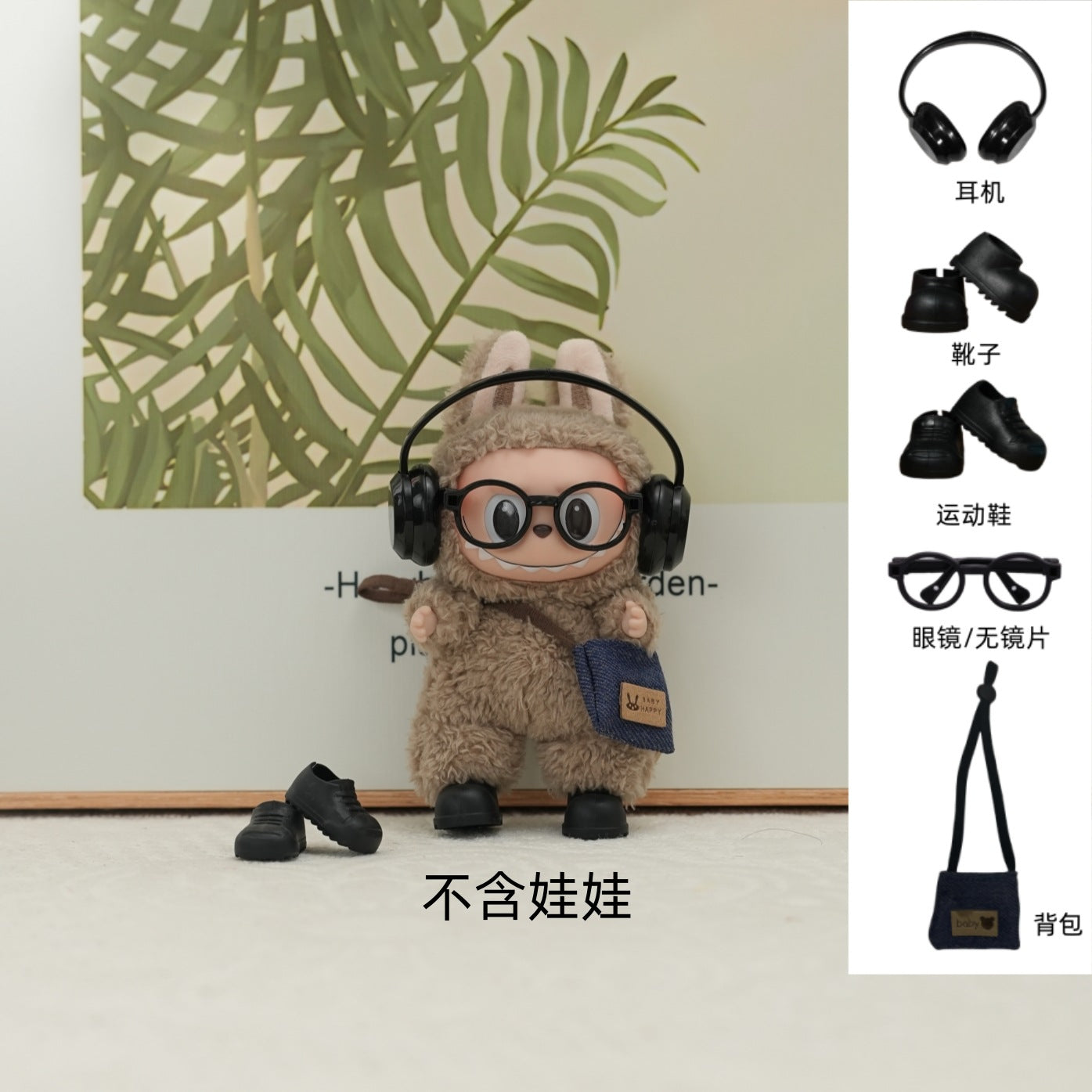 Labubu Segunda Generación: Gafas, Auriculares, Zapatos y Accesorios para Cambio