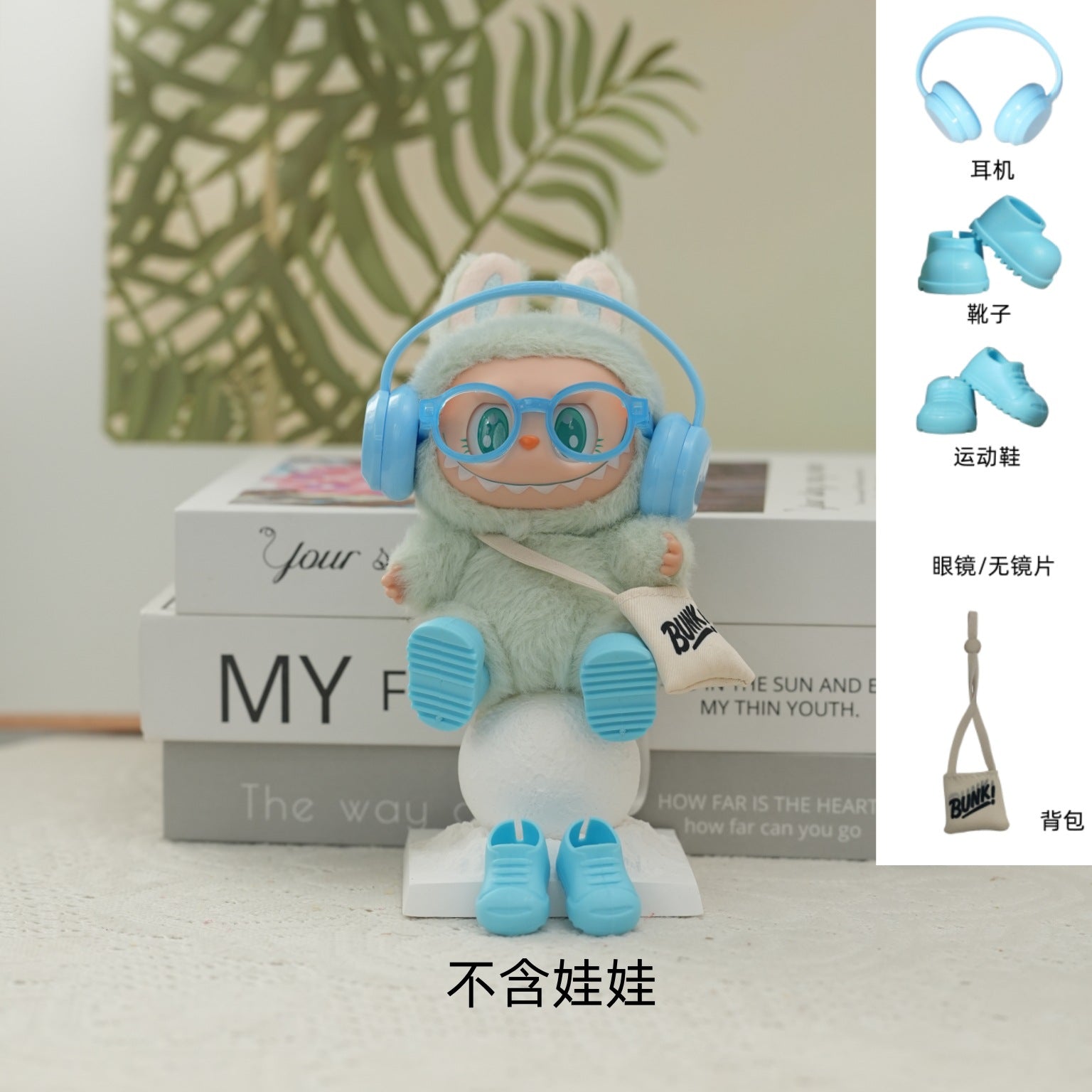 Labubu Segunda Generación: Gafas, Auriculares, Zapatos y Accesorios para Cambio