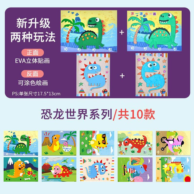 Manualidades Educativas con Pegatinas 3D para Niños – Dinosaurios y má diseños