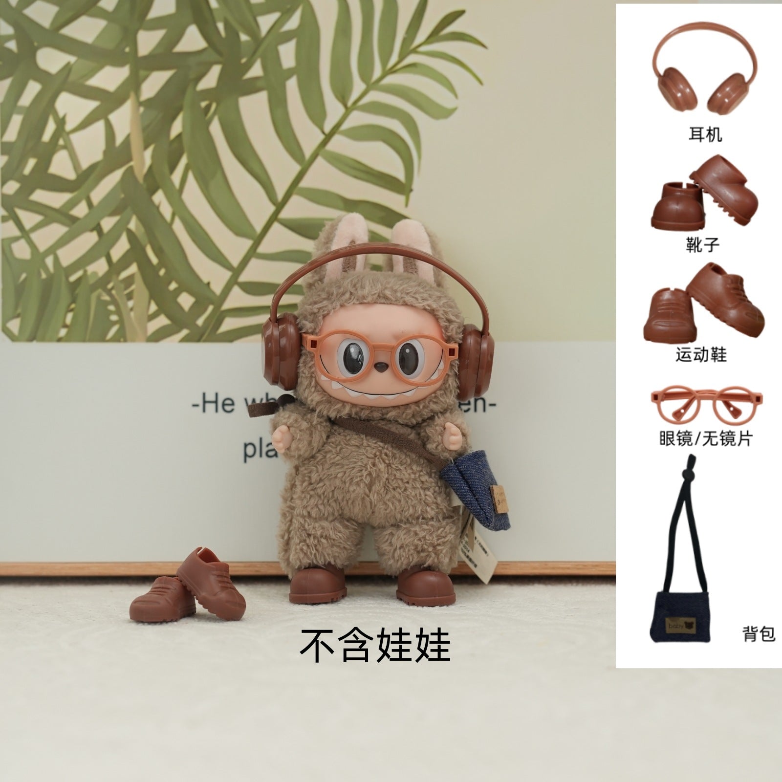 Labubu Segunda Generación: Gafas, Auriculares, Zapatos y Accesorios para Cambio