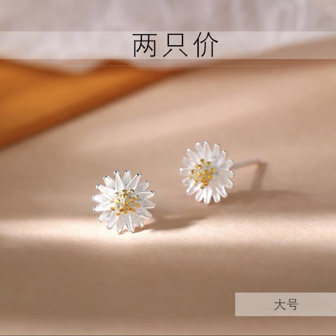 Pendientes de Botón Margarita en Plata 925 para Niñas y Adolescentes