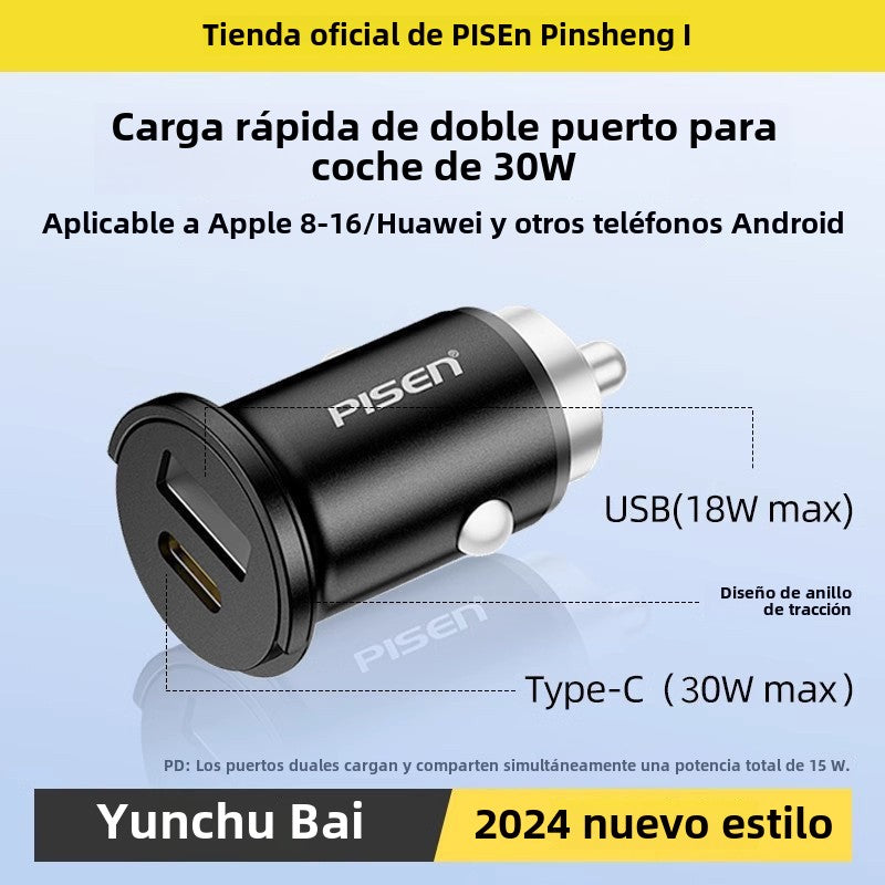 Cargador de coche Pisen: Carga rápida para móviles, adaptador de encendedor de 12V, USB doble, cargador de coche 24
